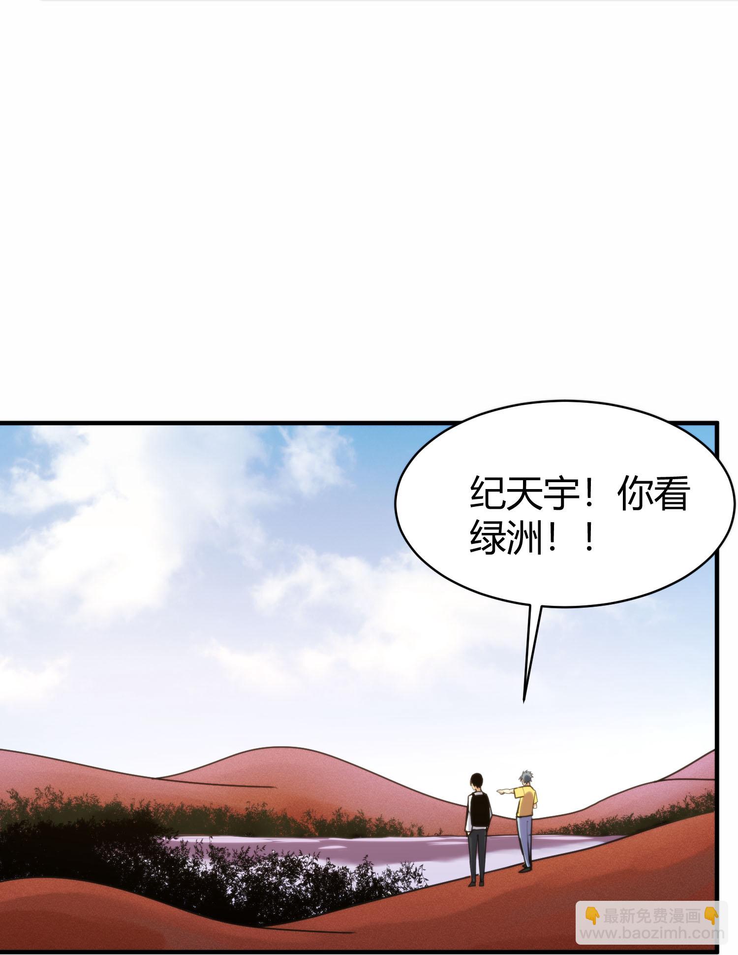 第303话 变异动物14