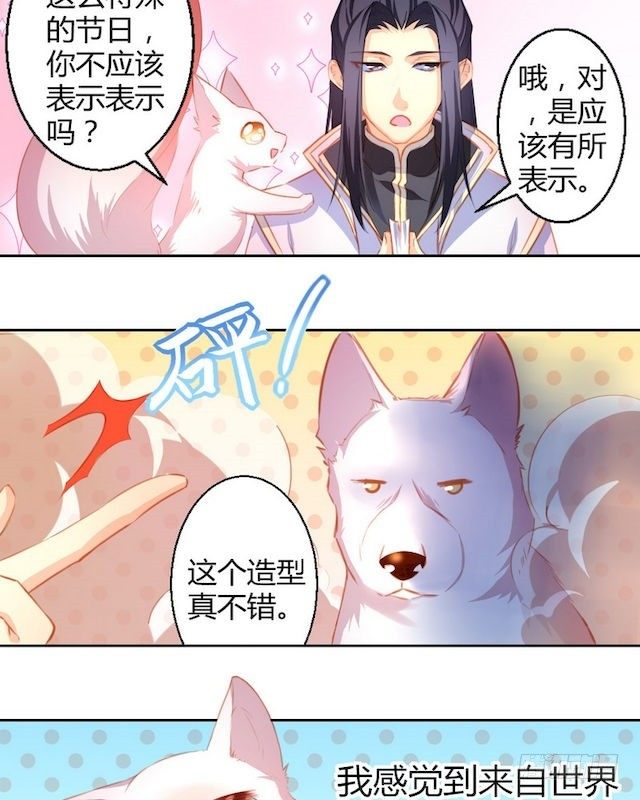 番外 520小剧场1