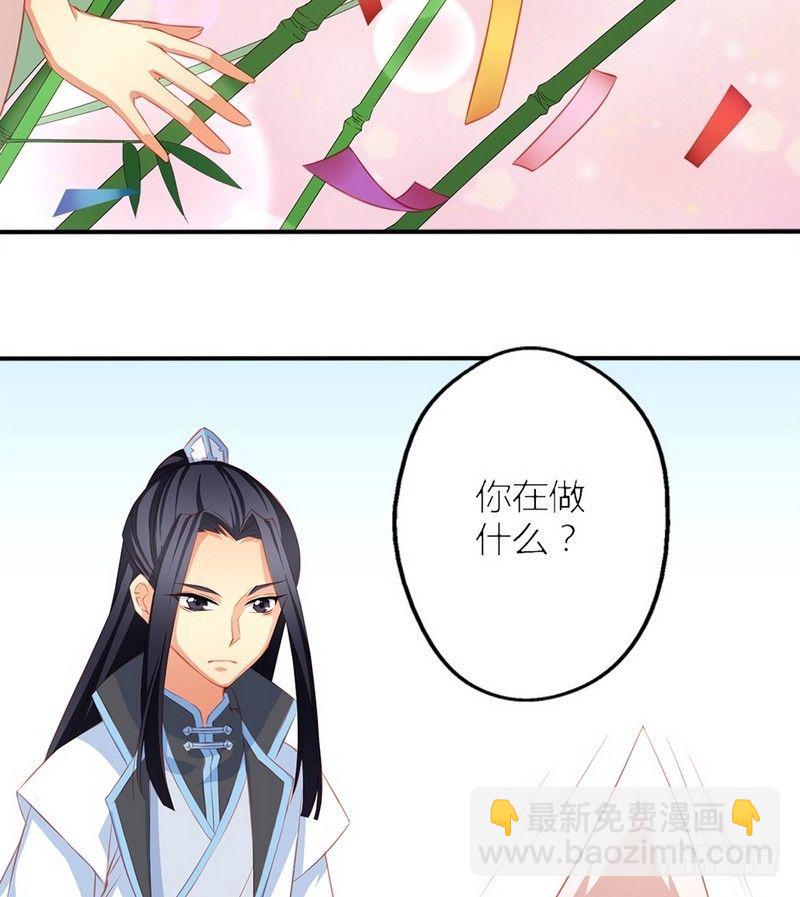 番外  七夕1