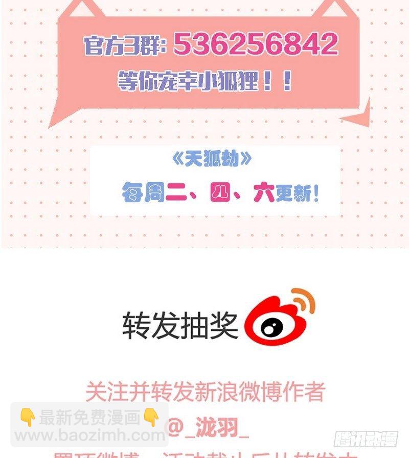 番外  七夕10
