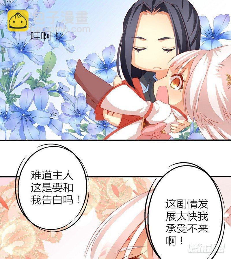 番外  七夕4