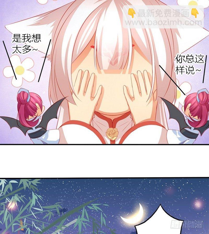 番外  七夕8