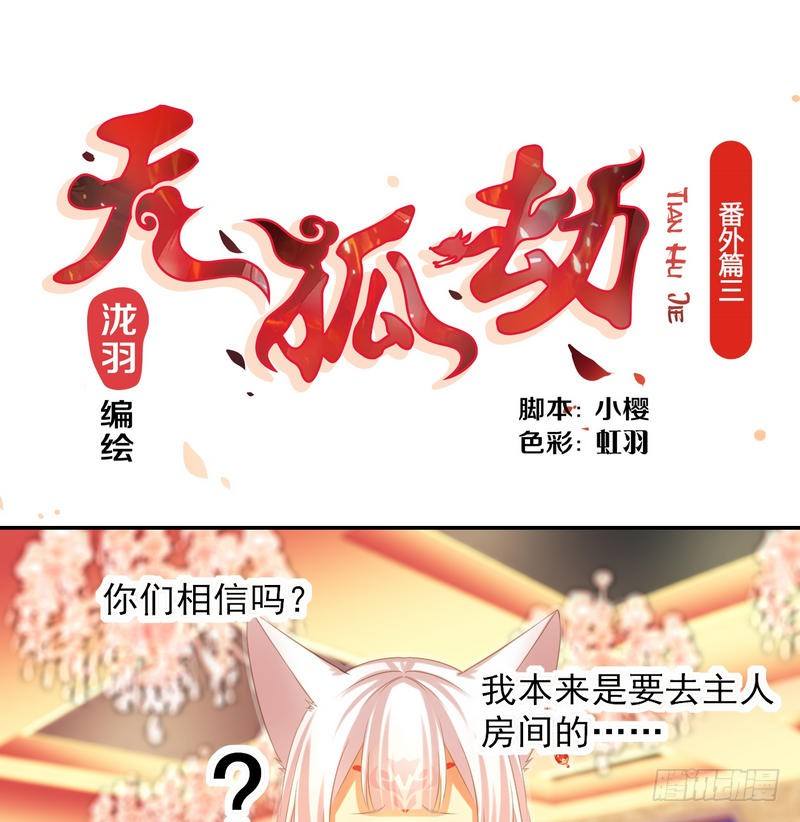 番外   Host Club0