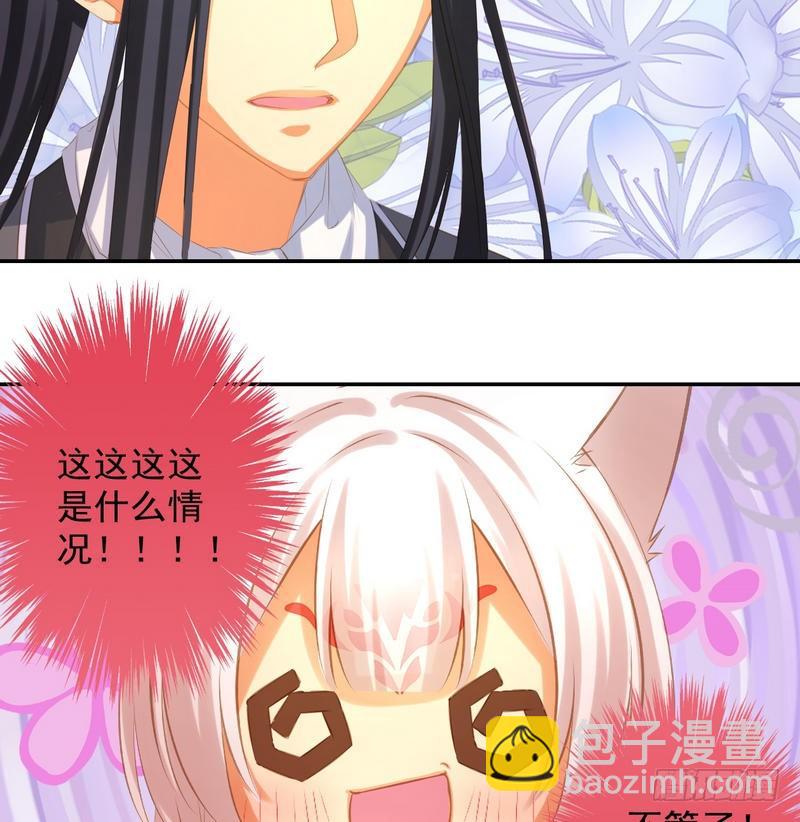 番外   Host Club10