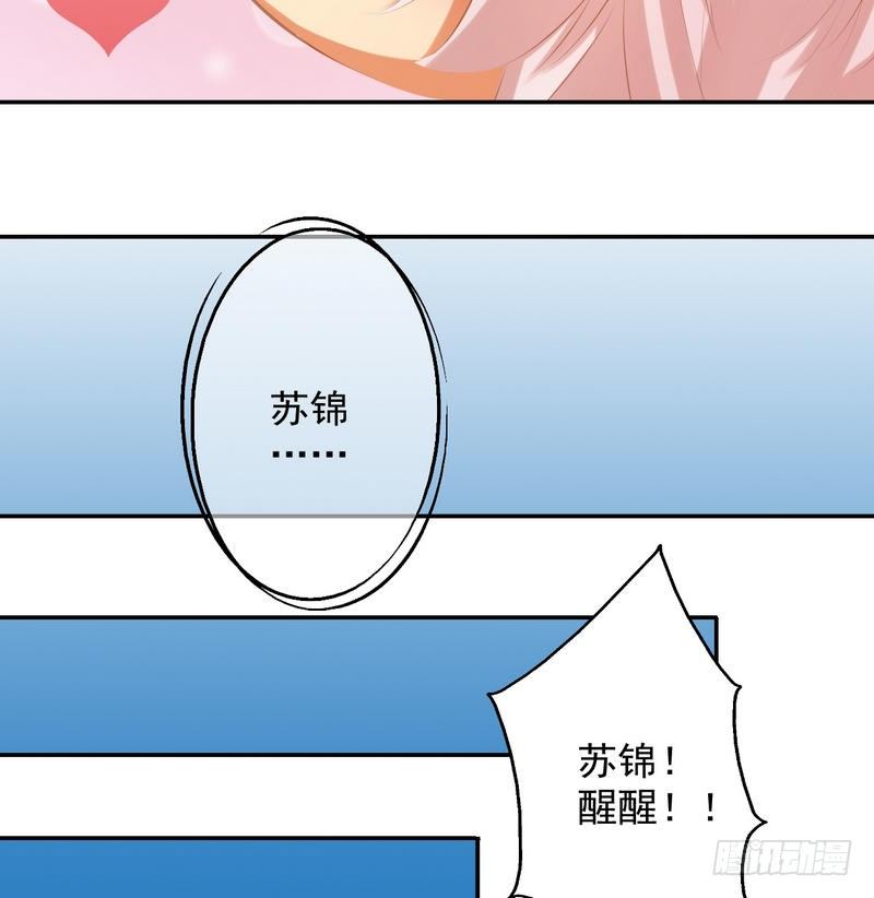 番外   Host Club12