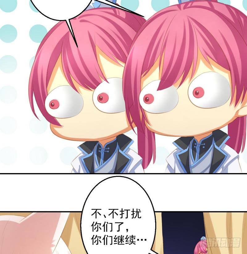 番外   Host Club15
