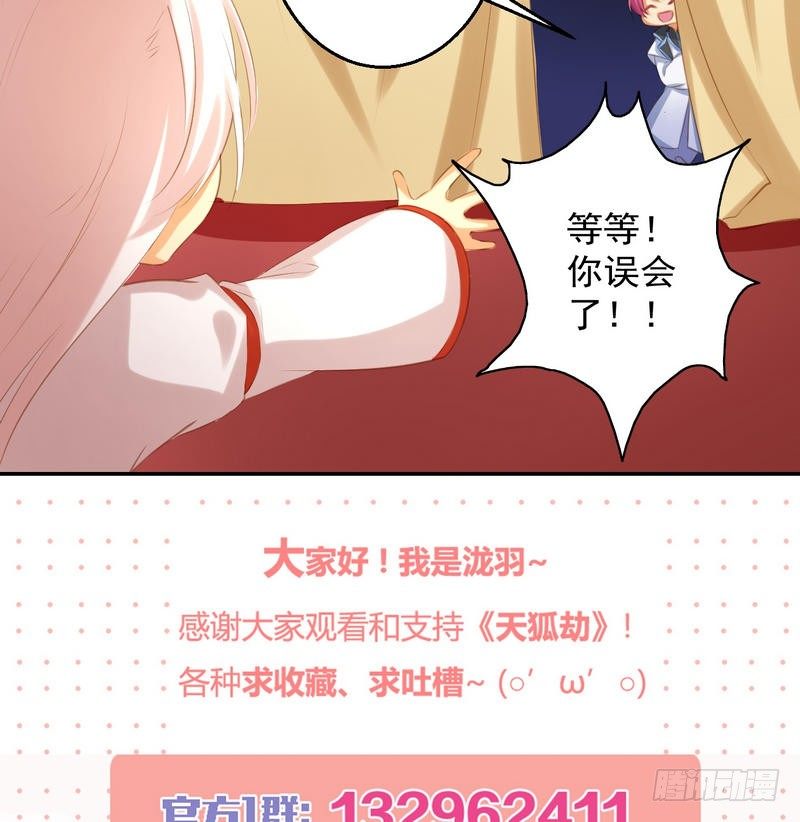 番外   Host Club16