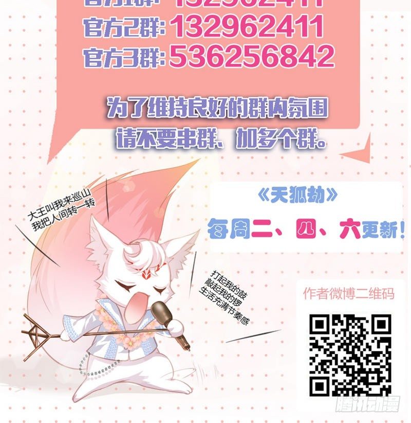 番外   Host Club17