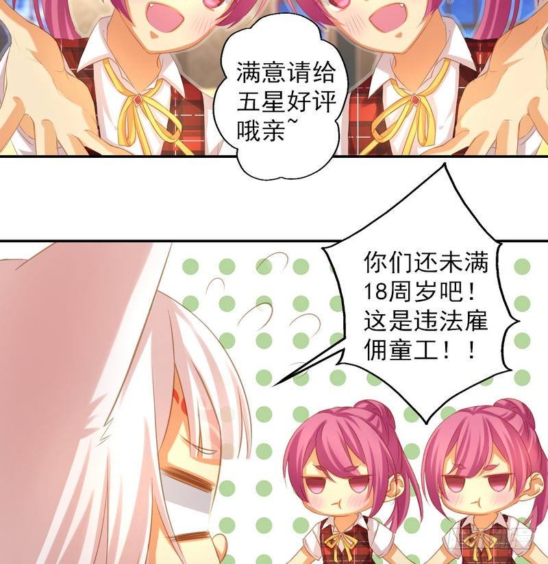 番外   Host Club2