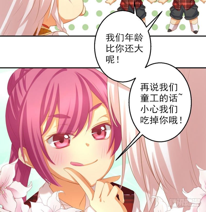 番外   Host Club3