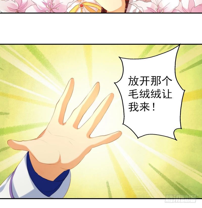 番外   Host Club4