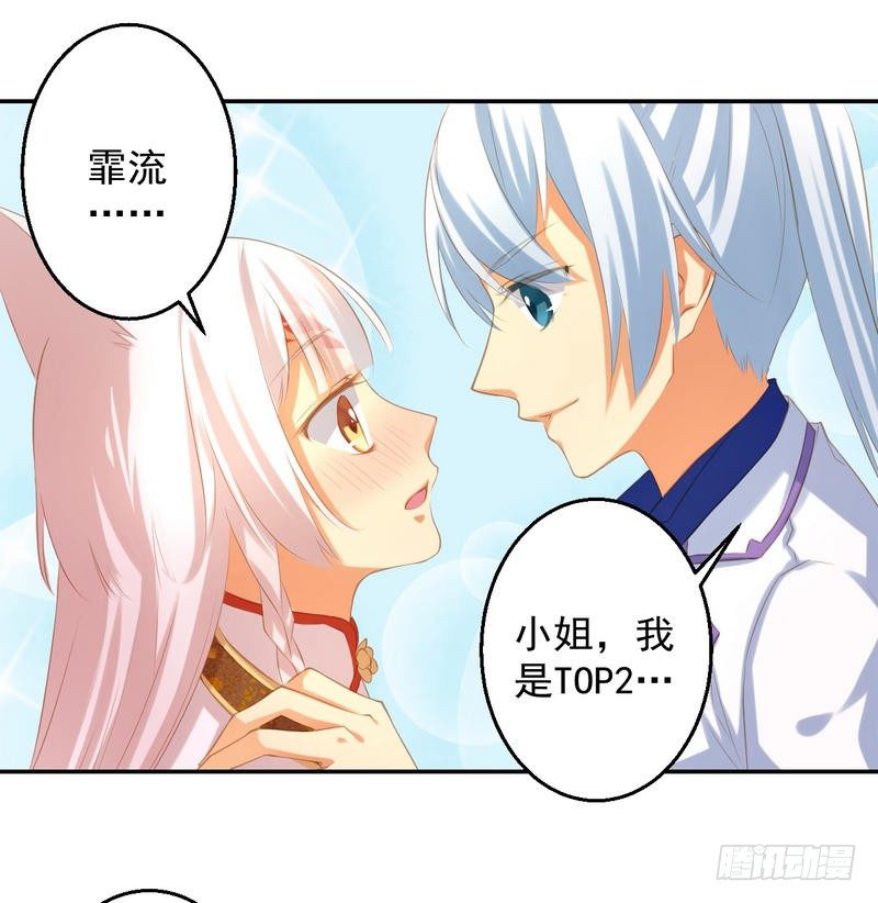 番外   Host Club5