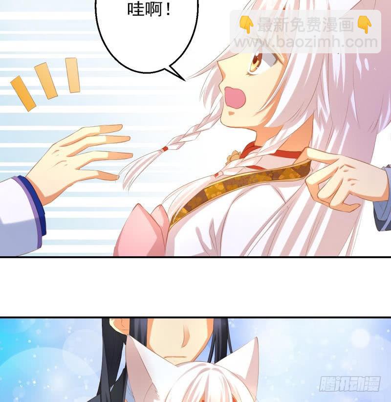 番外   Host Club7