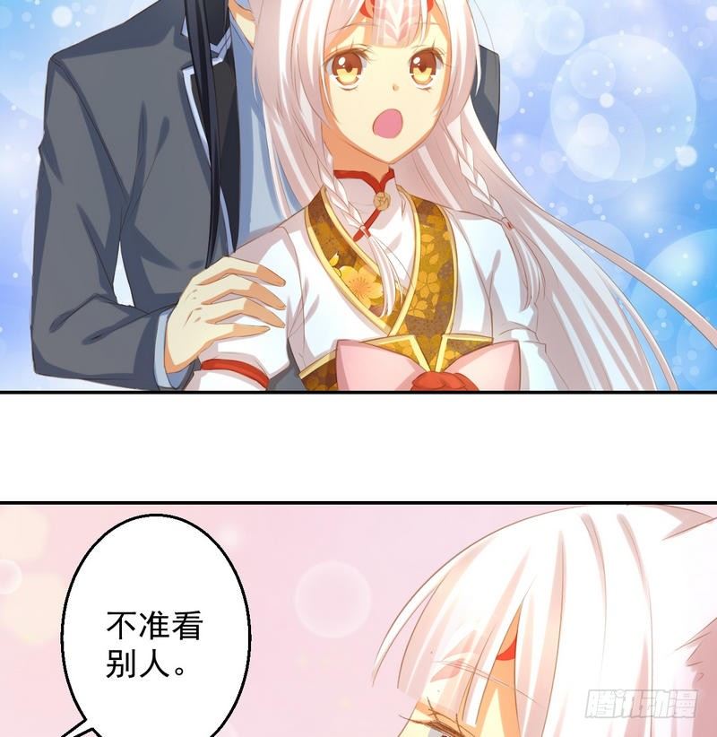 番外   Host Club8