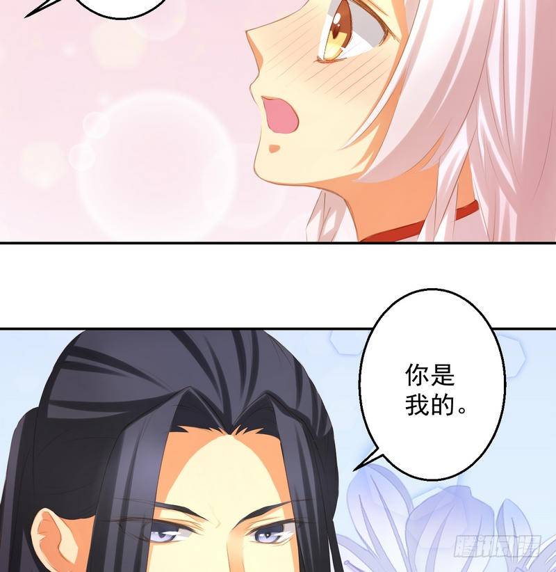 番外   Host Club9