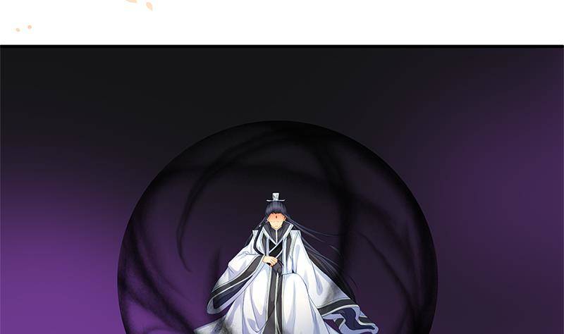 番外 心魔劫黄粱梦1