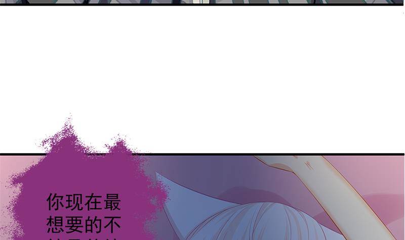番外 心魔劫黄粱梦14