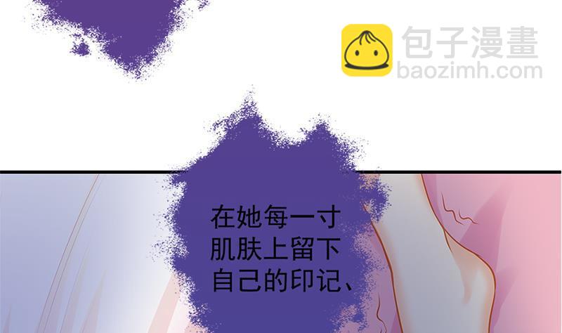 番外 心魔劫黄粱梦18