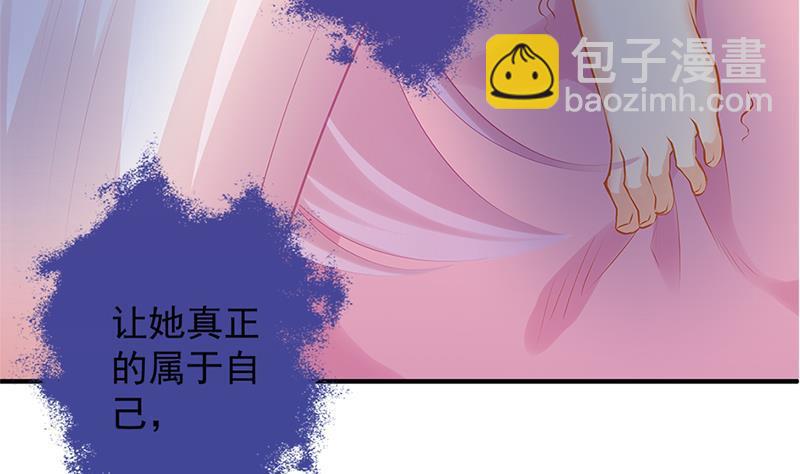 番外 心魔劫黄粱梦19