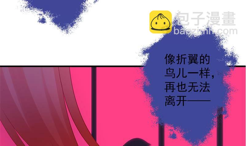 番外 心魔劫黄粱梦20