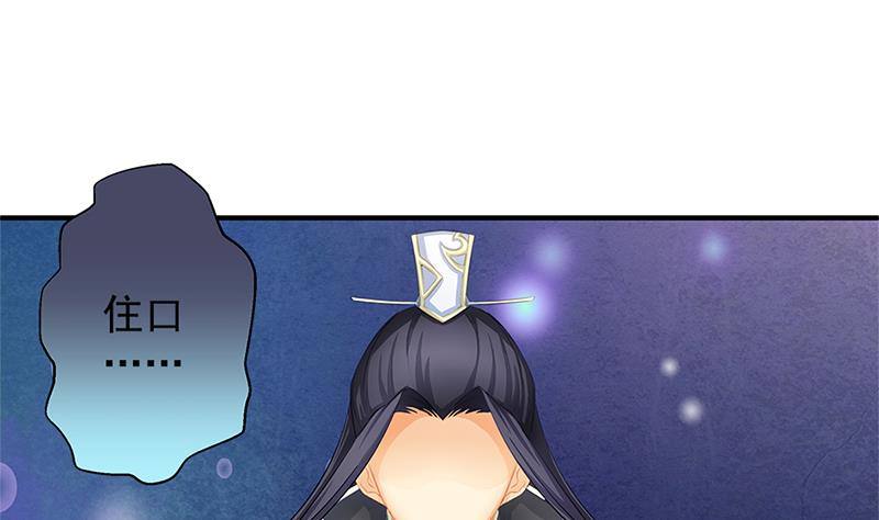 番外 心魔劫黄粱梦22