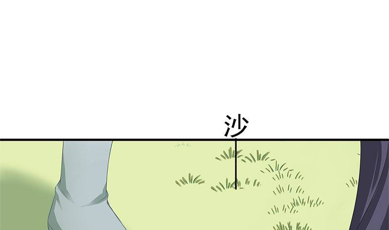 番外 心魔劫黄粱梦30