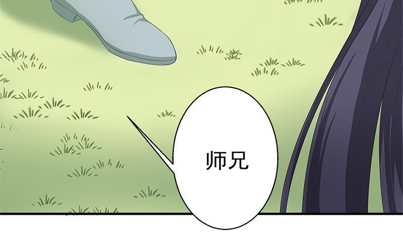 番外 心魔劫黄粱梦31