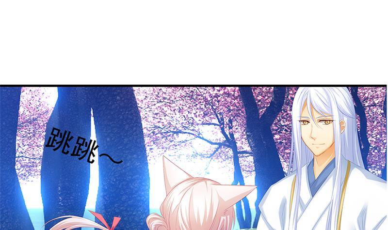 番外 心魔劫黄粱梦38
