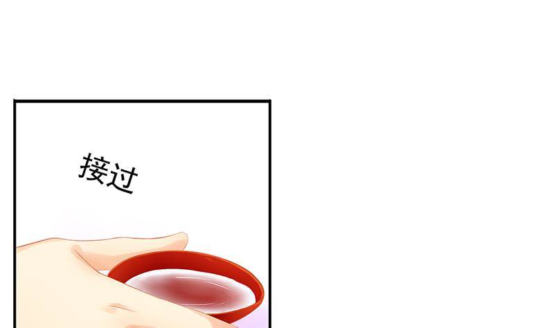 番外 心魔劫黄粱梦40