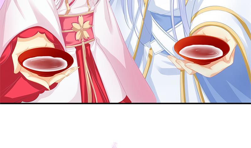 番外 心魔劫黄粱梦43