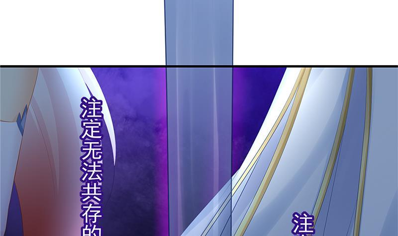 番外 心魔劫黄粱梦54