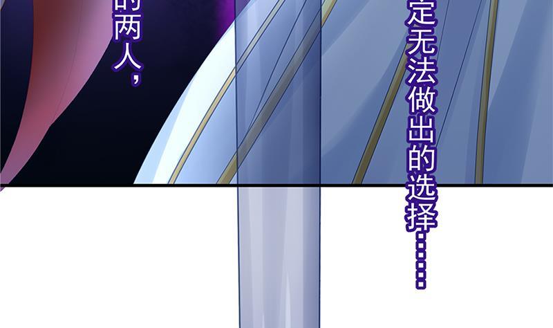 番外 心魔劫黄粱梦55