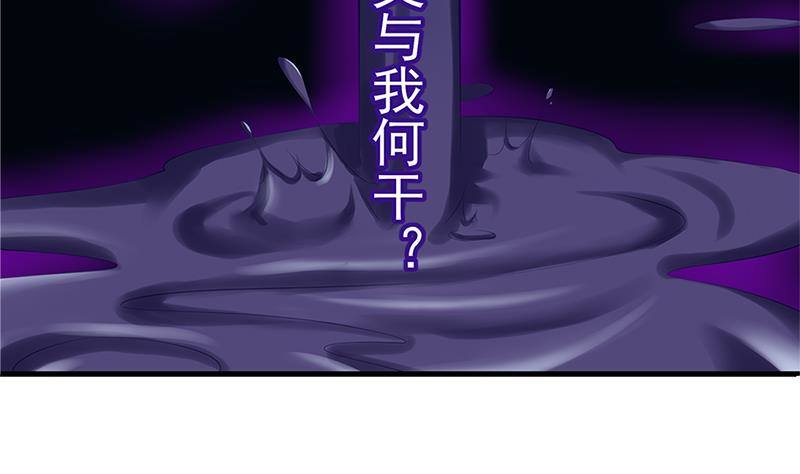 番外 心魔劫黄粱梦58