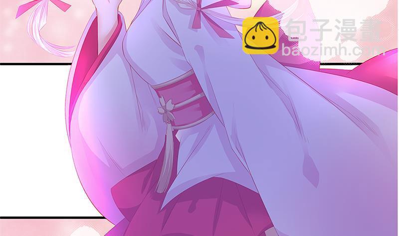 番外 心魔劫黄粱梦6