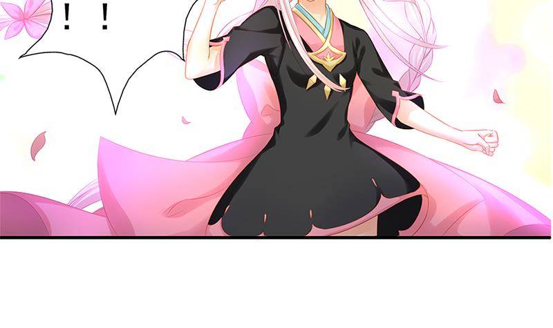 番外 心魔劫黄粱梦60