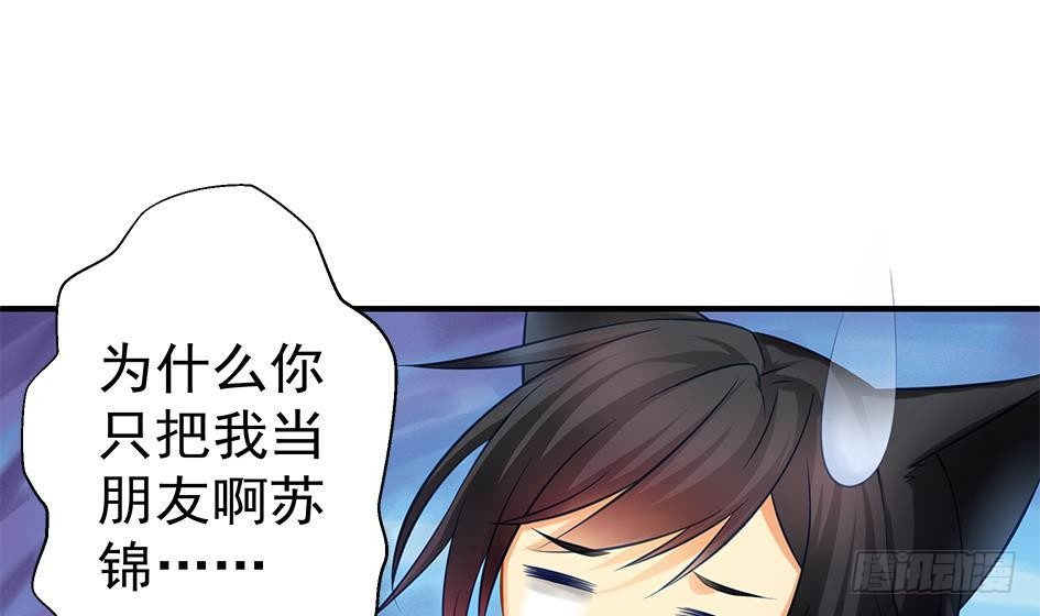 番外 霏流醉酒的那些事12