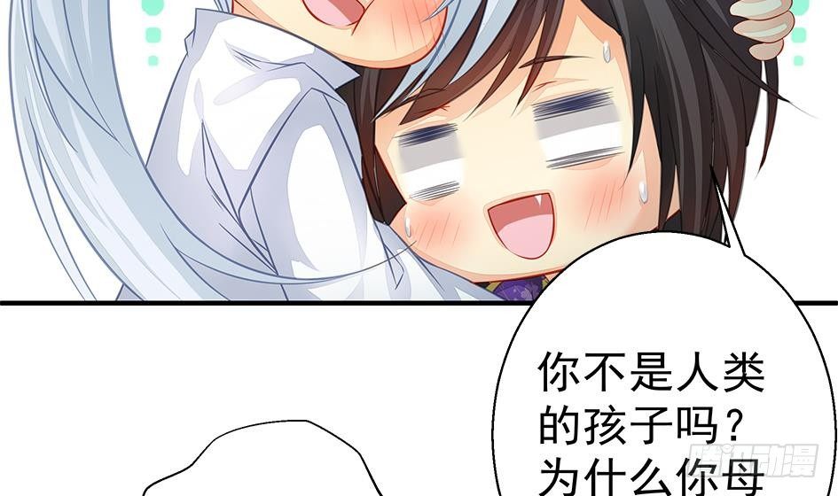 番外 霏流醉酒的那些事19