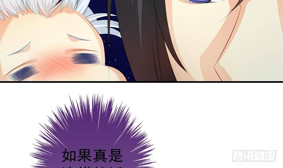 番外 霏流醉酒的那些事23