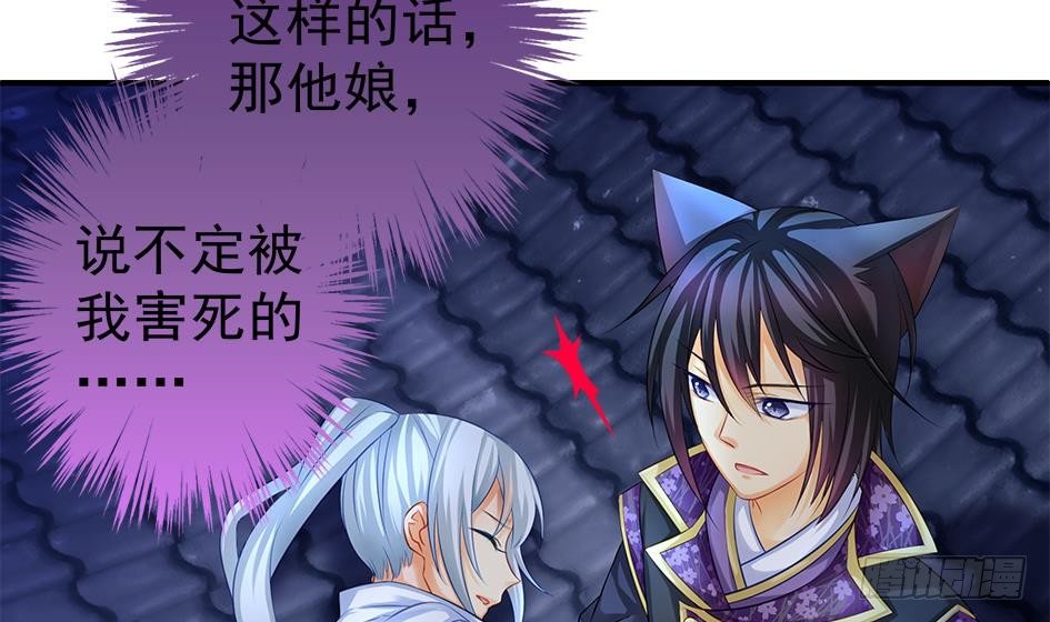 番外 霏流醉酒的那些事24