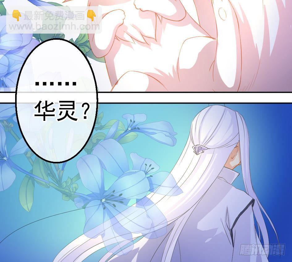 第001劫 穿越17