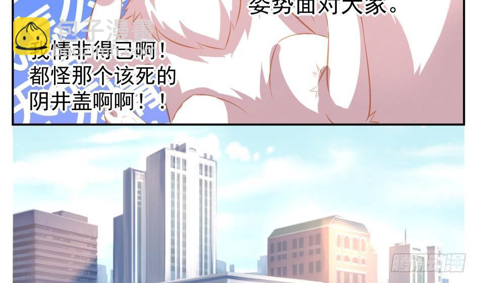 第001劫 穿越4