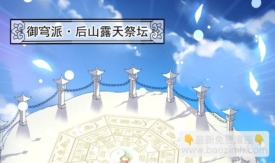 第001劫 穿越9