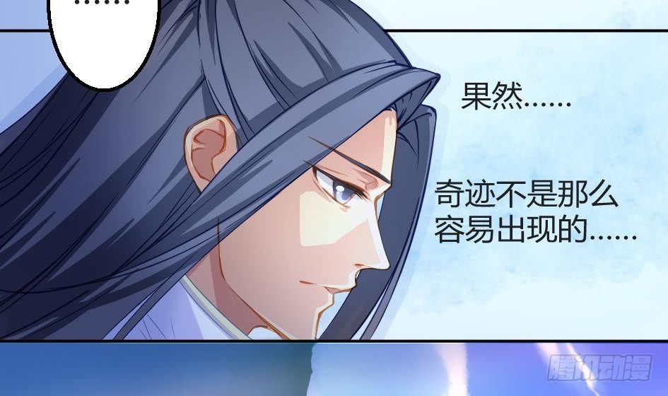 第002劫 变态啦12