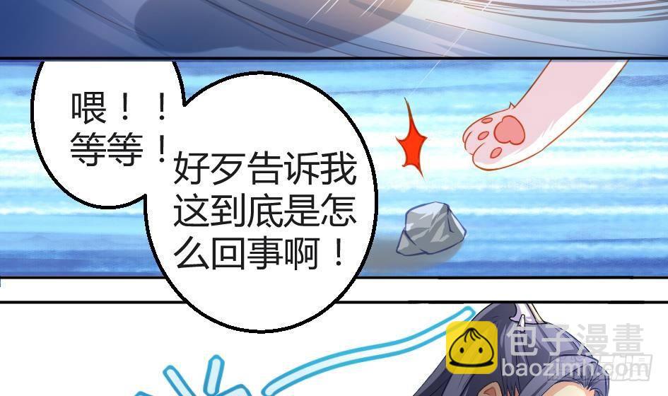 第002劫 变态啦15
