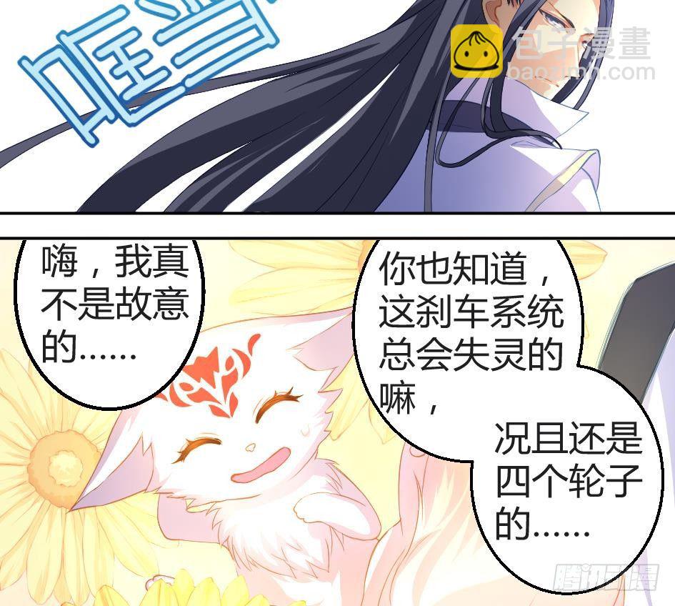第002劫 变态啦16