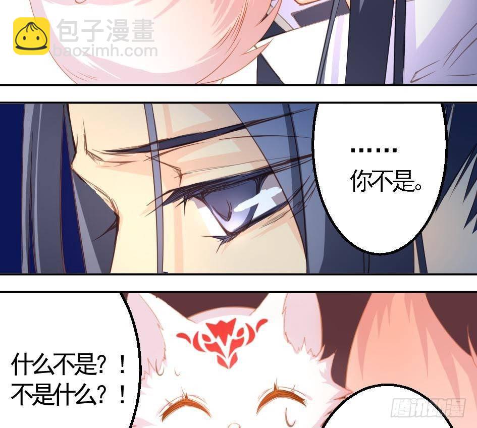 第002劫 变态啦7