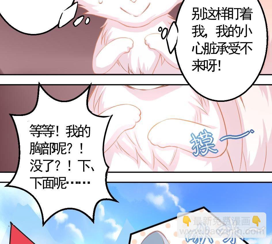 第002劫 变态啦8