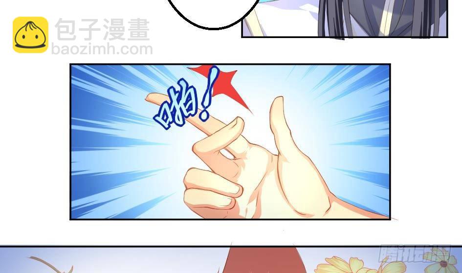 第004劫 这不是耽美11
