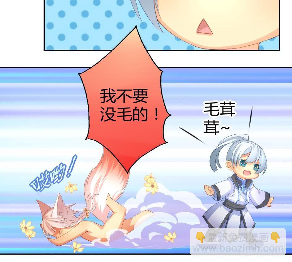 第004劫 这不是耽美16