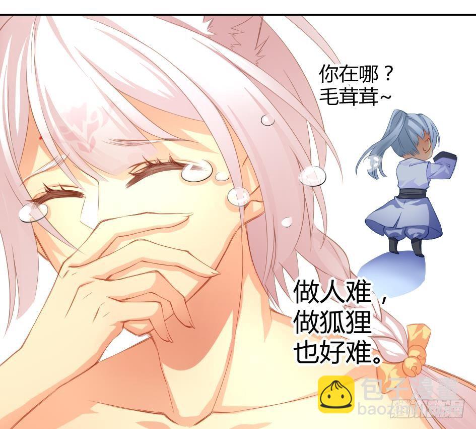 第004劫 这不是耽美17